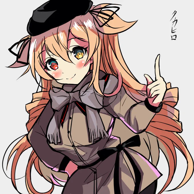 村雨ちゃん 