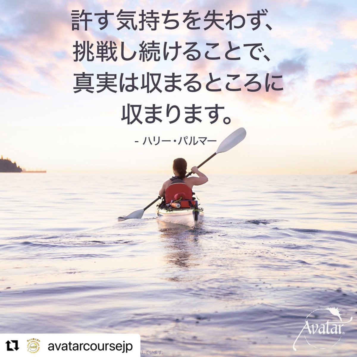 yukawizard's tweet photo. 今日触れて、とても心に響いた言葉💫 https://t.co/Vos36pEu46
