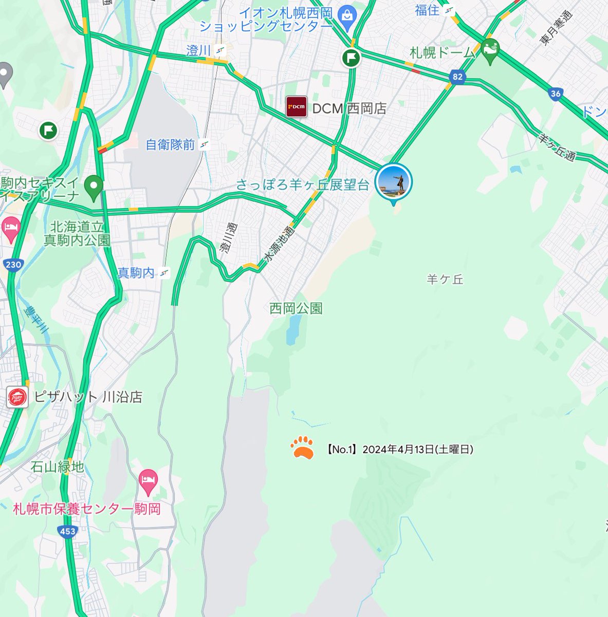 札幌で今年初めてのヒグマ情報🐻
豊平区自然歩道(西岡レクの森ルート)で足跡発見⚠️
#札幌市