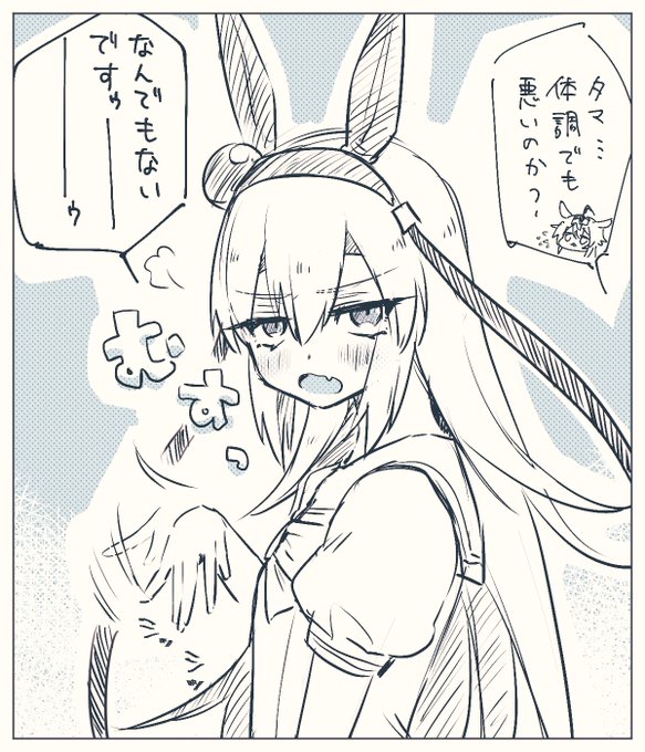 ドロワ後に若干ギスっていてくれという願望
(髪飾り修正しました・・・😌) 