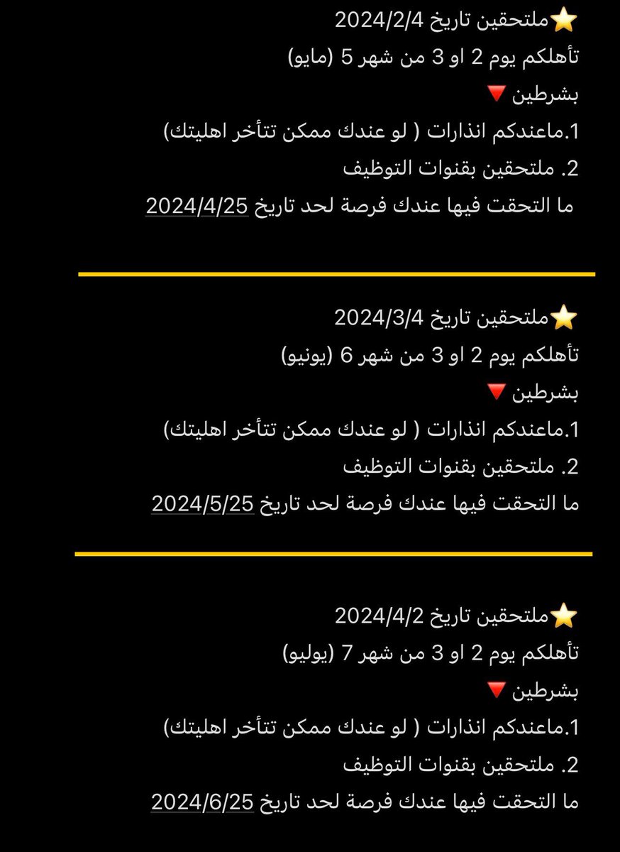 عبير | خدمات حافز tweet media