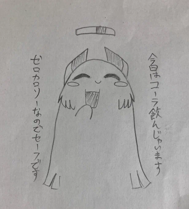 今日は友達の家だからケダマ投稿できなくて申し訳ない
お詫びと言ってはなんですが今描き下ろした出来たてホヤホヤのアナログケダマノアをどうぞ

#ブルーアーカイブ
#ブルアカ
#ケダマノア 