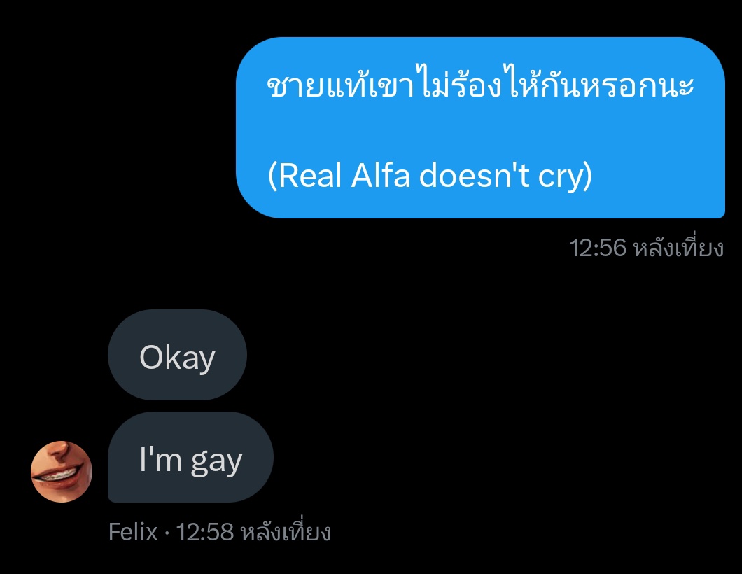 KKemR_BCU's tweet photo. 🦊 : Yall

He confessed @FeLiXx_PMS https://t.co/WnToyugMoQ