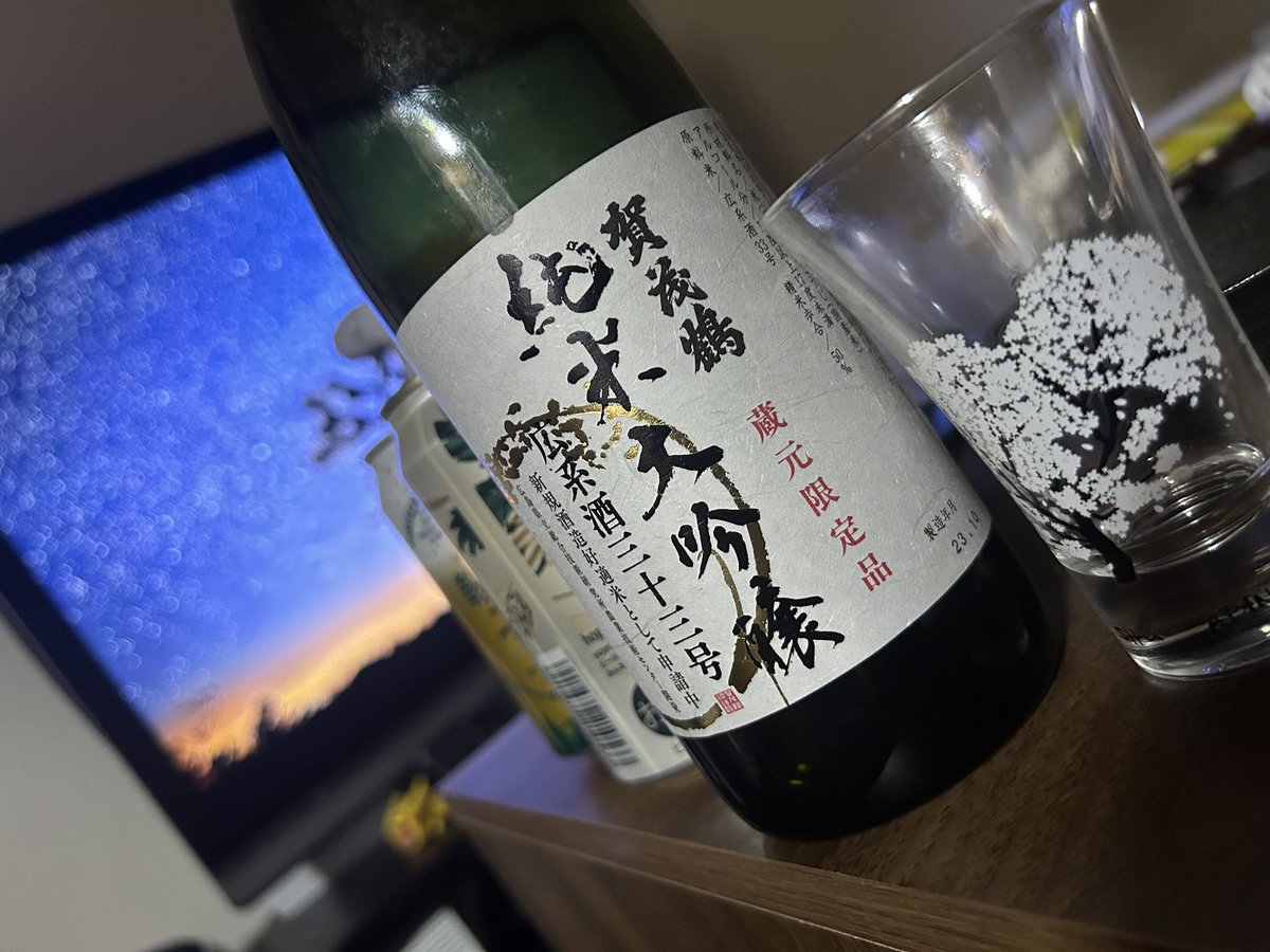 今日も一杯だけ、ってちょっとずつ飲んどる笑
「うんぁ、アルコール！」ってのが無いのほんと不思議‼️フルーティ‼️‼️
今日頑張ったご褒美って感じで飲めるお酒あるだね…😌
普段仕事終わりはお酒呑まずにハーブティーとか飲んどるのに😂笑
さてほろほろしとるし寝るかぁ❣️