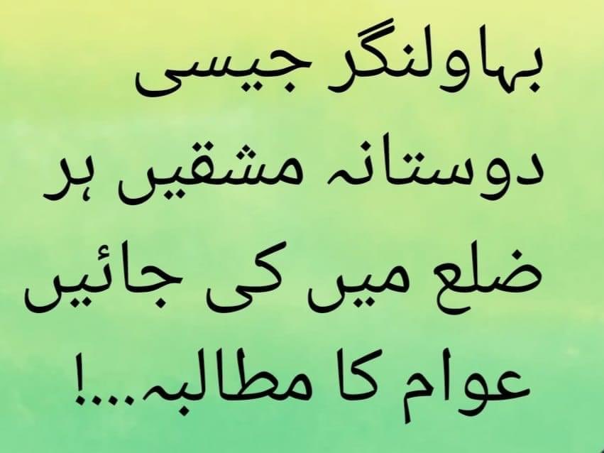LoopingDays's tweet photo. 🫡😁🤝
#PakArmy #bahawalnagarpolice #Bahwalnagar https://t.co/TuoOlLFolf