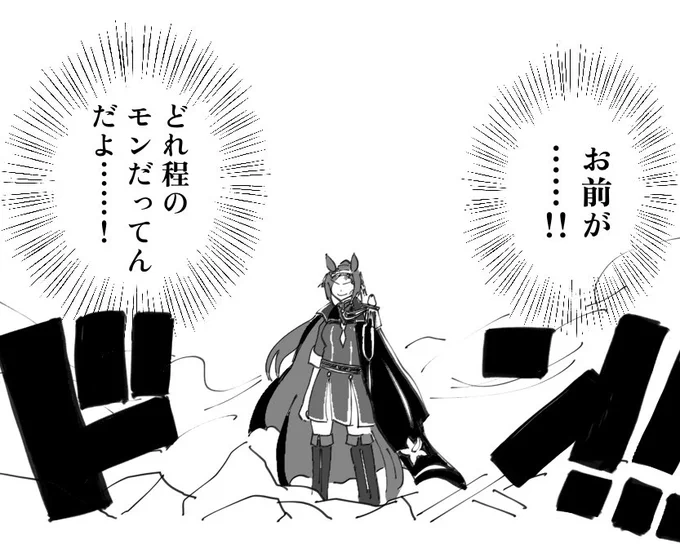 vs龍王編 