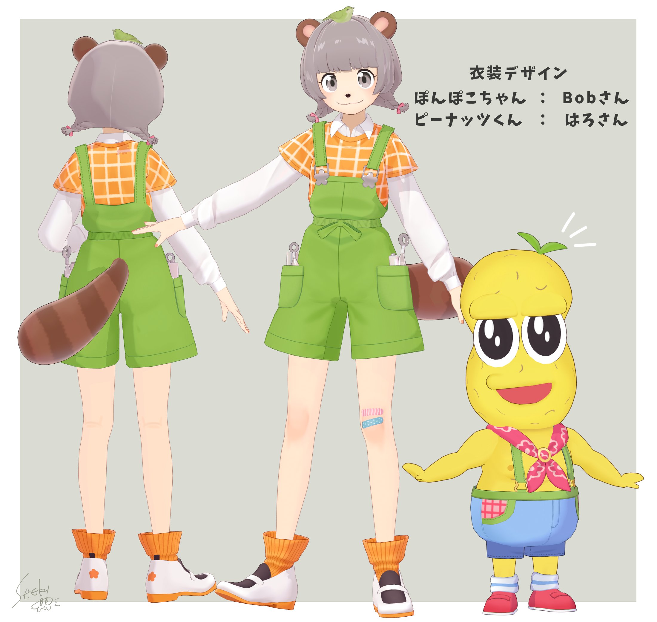 東*雲様 ぽこピー×SPINNS マイルドジャージピーナッツくん