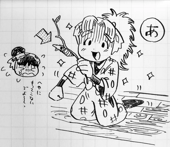 あ 

アゲハヒメバチだよ〜平太〜 
