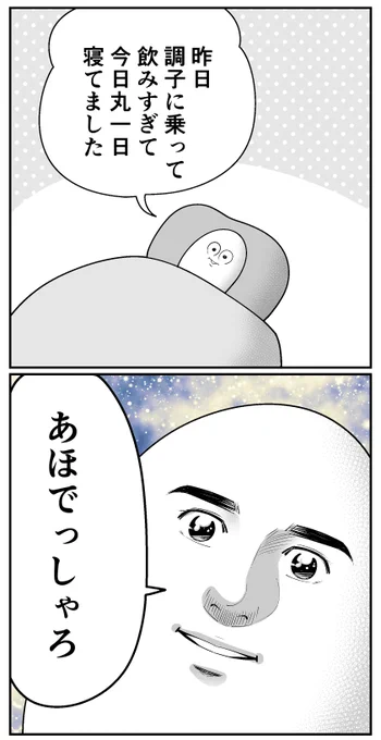 今日の私♪ 