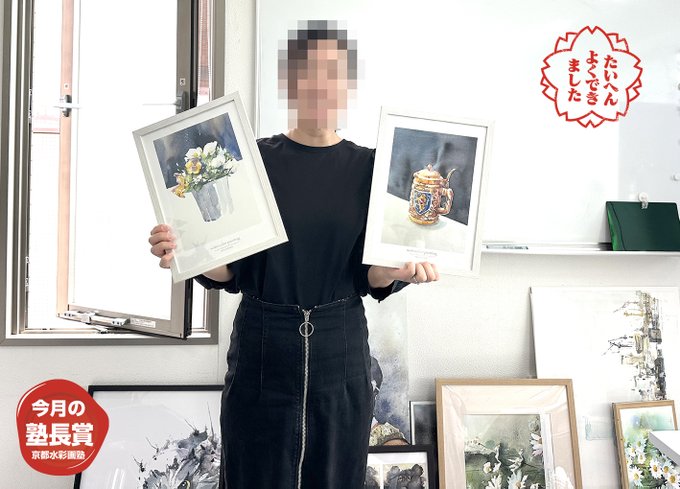 3月度塾長賞発表!前半後半の2つのモチーフで受賞されました。#Watercolor #スケッチ #水彩画 #水彩画ワークショップ #京都の絵画教室  #淡彩略画  #透明水彩 #京都水彩画塾 #藤田わへい 