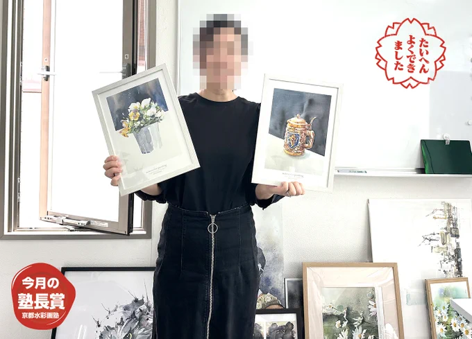 3月度塾長賞発表!前半後半の2つのモチーフで受賞されました。#Watercolor #スケッチ #水彩画 #水彩画ワークショップ #京都の絵画教室  #淡彩略画  #透明水彩 #京都水彩画塾 #藤田わへい 