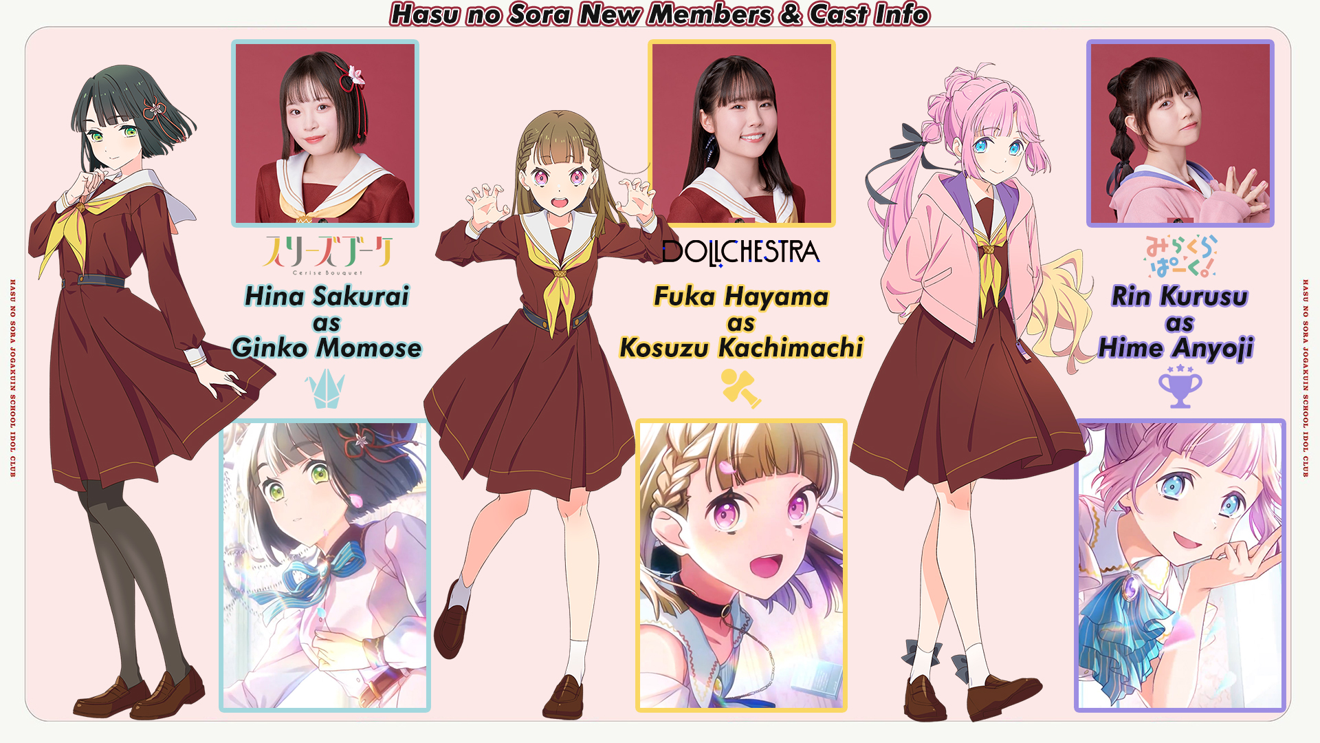 Blue! : A・ZU・NA (虹ヶ咲学園スクールアイドル同好会