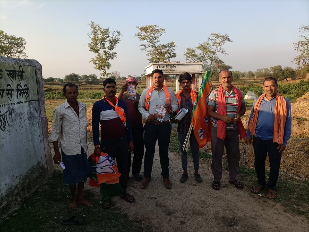 भाजपा मंडल कुण्डा के बमईपुर ग्राम में घर- घर जाकर लोकसभा राजनादगांव के हमारे  प्रत्याशी लोकप्रिय सांसद श्री संतोष पांडे जी के पक्ष में भारी मतों से विजयी दिलाने लोगों से विनम्र अपील किये
<a href="/AmitShah/">Amit Shah</a> <a href="/narendramodi/">Narendra Modi</a> <a href="/BJP4CGState/">BJP Chhattisgarh</a>