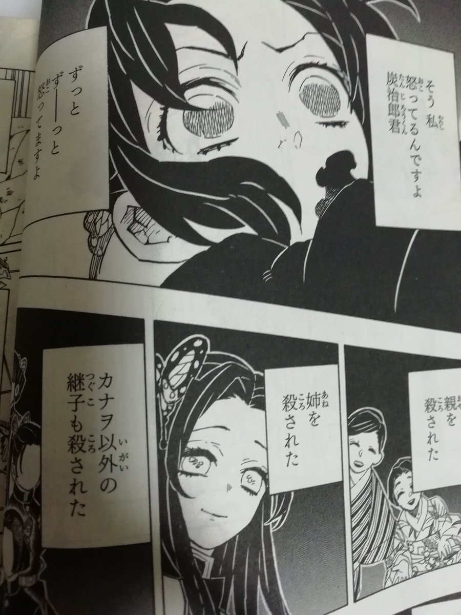 @lily18sai 初めまして。原作17巻のこのページに描かれています。 