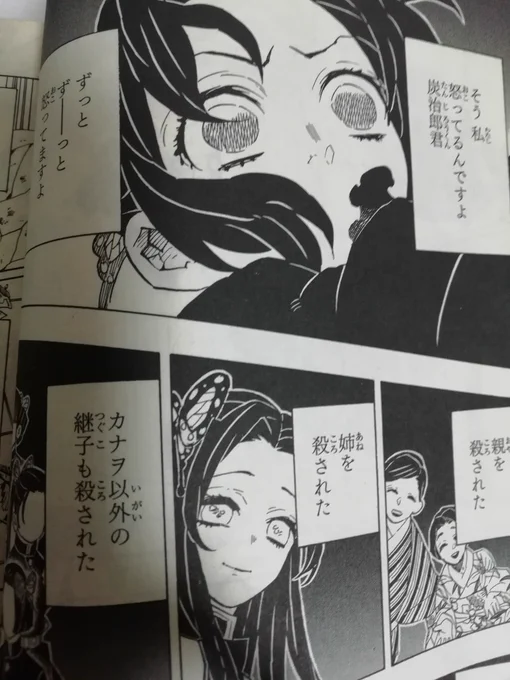 @lily18sai 初めまして。原作17巻のこのページに描かれています。 