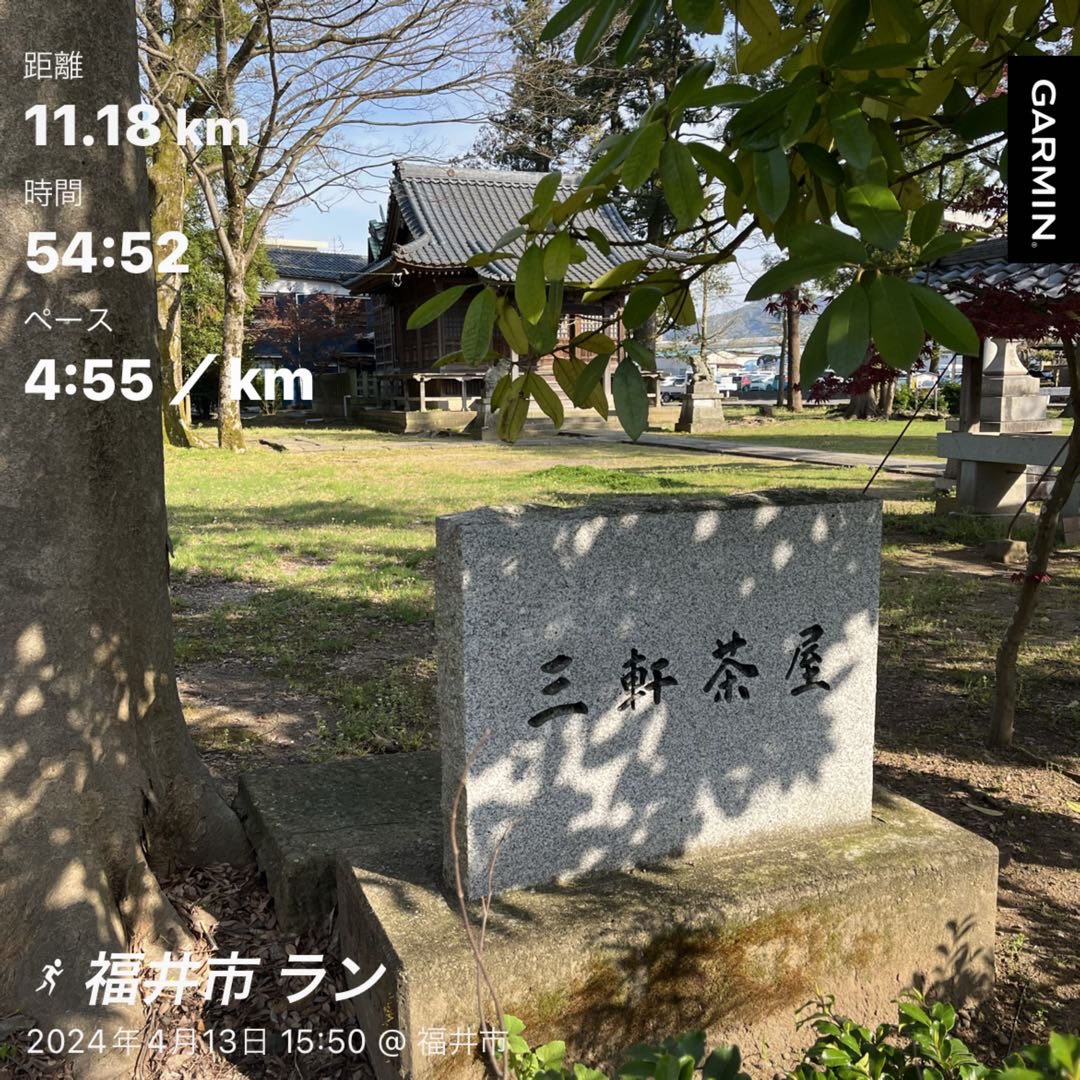 #beatyesterday #garmin #さくらいと
ベルまでの往復　暑いからLSD 三茶走ってきた　身近にあるんやね😁