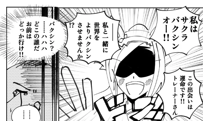 昨日のように 