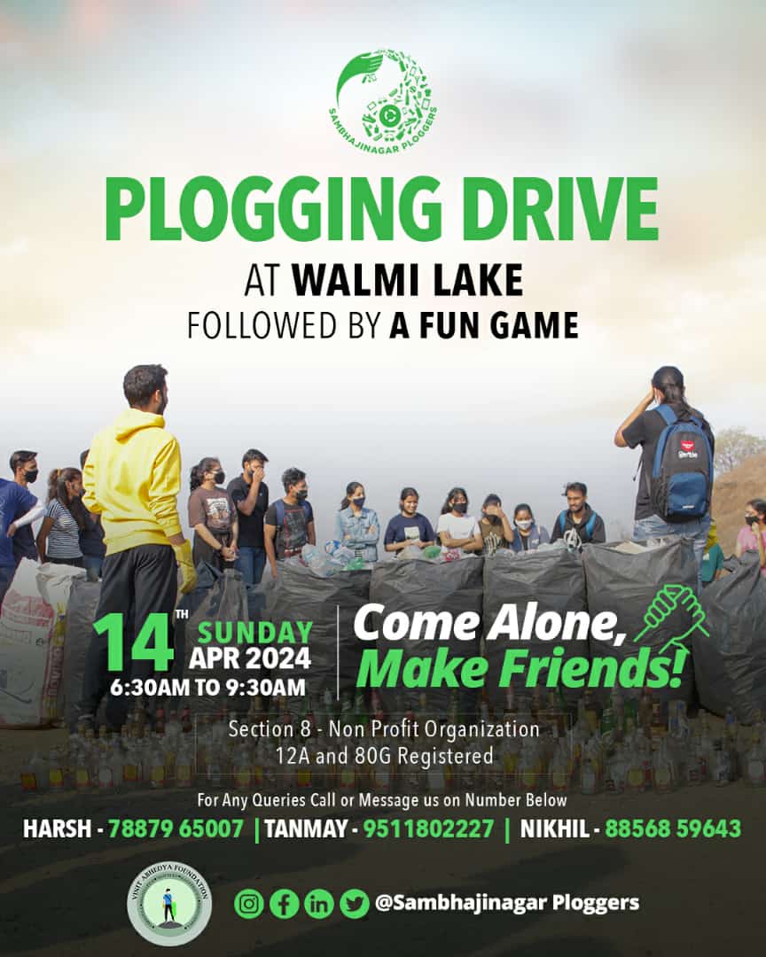 Join us for #Plogging at #WalmiLake !!!

Let's work together to create a cleaner environment and a healthier community. 🌱

Afterward, we'll enjoy some fun games. ⚽️

Join @MH20PLOGGERS for free change-making! 🌿

#CleanCity
#SambhajinagarPloggers #VinitAbhedyaFoundation