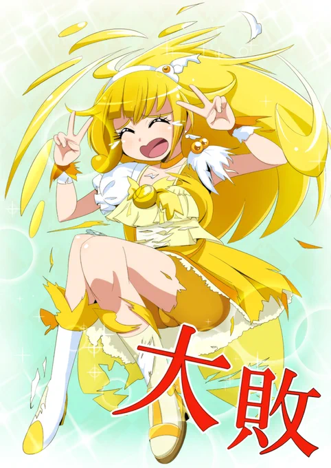 お絵かきアカウントなので再掲載:もしもプリキュアのスマホゲーがあったら・ピース編(変身解除) 