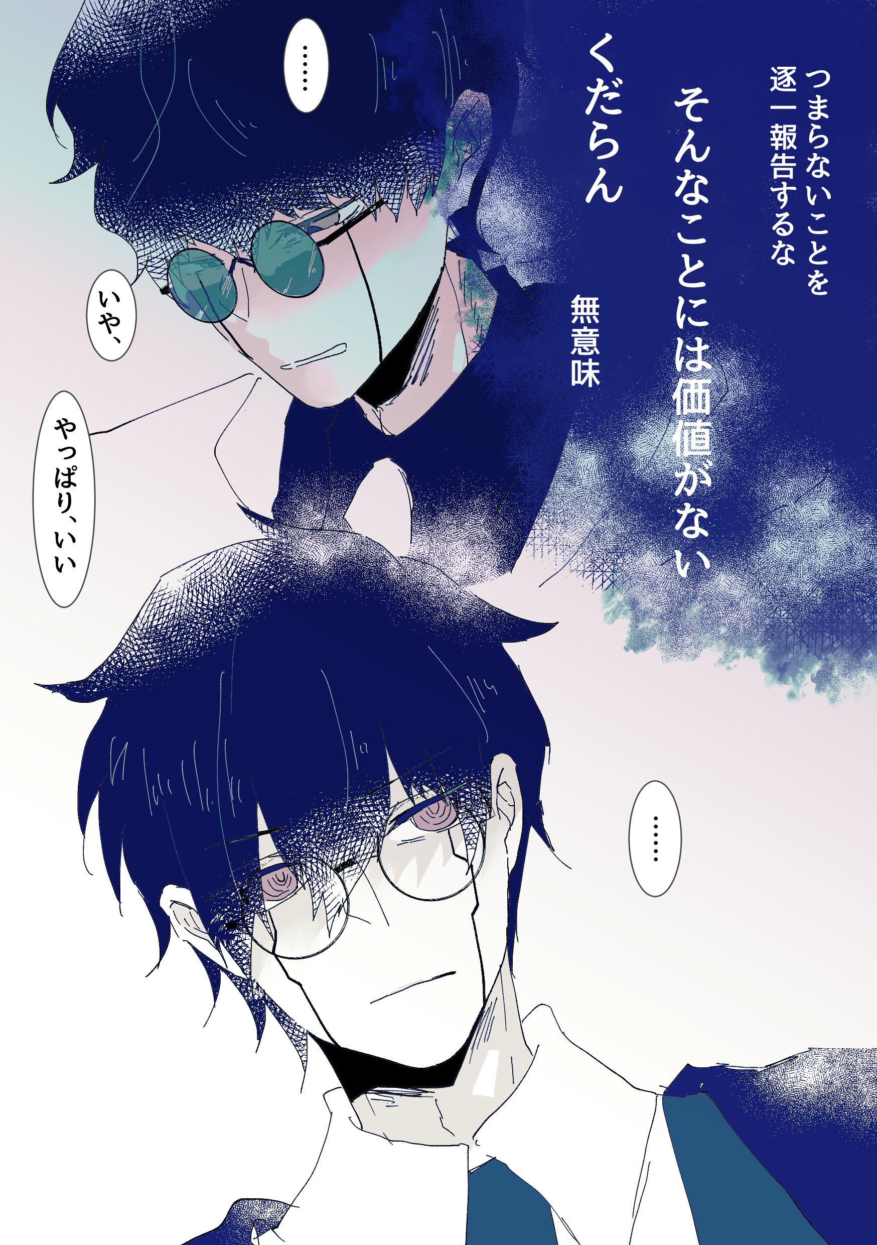 ワールド オンラインストア Ichi ❤️💙 on X:  イラスト