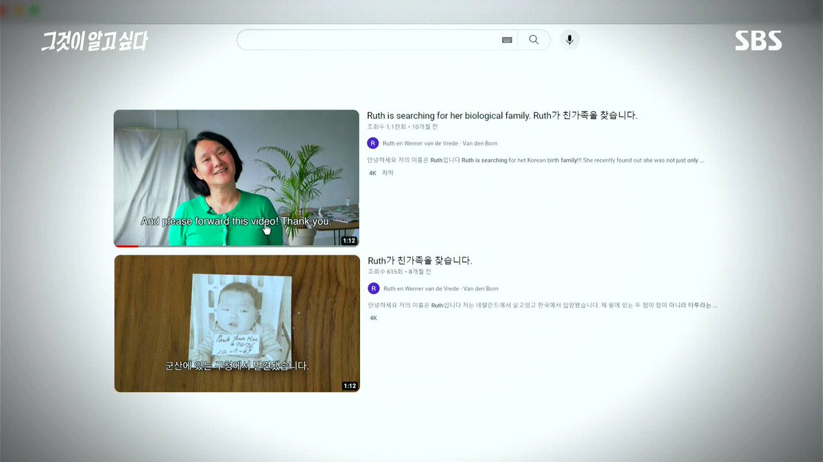 woochick2's tweet image. 홀트와 한국이 '내던진'
수많은 입양인의 이야기

.