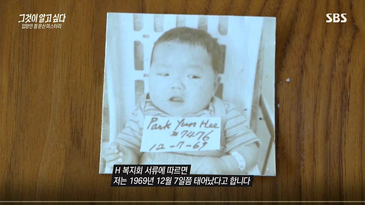 woochick2's tweet image. 홀트와 한국이 '내던진'
수많은 입양인의 이야기

.