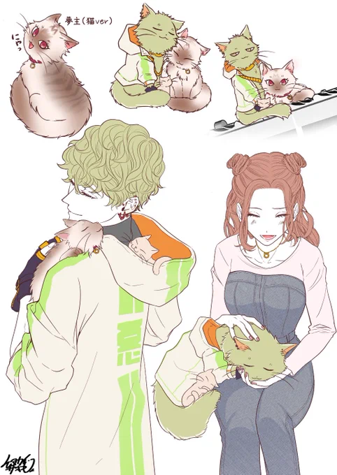 ⚠️夢主顔あり

今更だけど公式エイプリルフールネタのパロな🐯くん夢と🍜さん(猫ver)夢

#prliプラス 