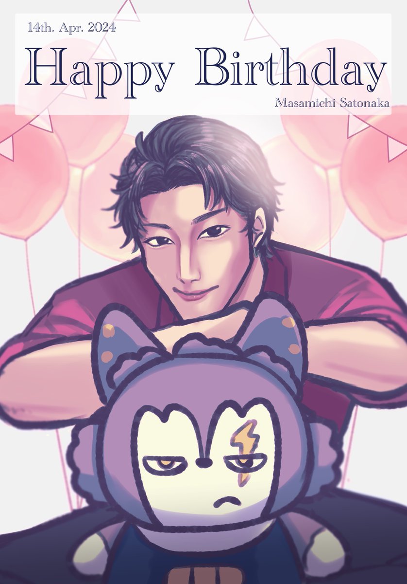 PanBreadmgmg's tweet photo. 🎈🎂 ℍ𝕒𝕡𝕡𝕪 𝔹𝕚𝕣𝕥𝕙𝕕𝕒𝕪 🎂🎈
#里中将道誕生祭2024
#おめみち
𝟸𝟶𝟸𝟺.𝟶𝟺.𝟷𝟺 https://t.co/9sbrOw7ljL