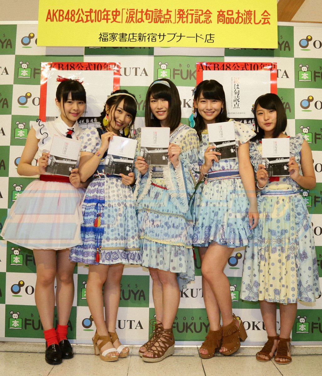 nikkan_ohtomo's tweet photo. 何度も取材させていただきましたが、個人的に印象的なのは、NGTモバイルでの「涙は句読点」読書感想文企画で、１位のご褒美＝総選挙前に新潟版企画でアピール！が、急きょ発売イベントにも出てもらうことになり、先輩に囲まれ恐縮する姿です！笑

アイドルお疲れさまでした！
#本間日陽卒業コンサート https://t.co/NUJGcWimQN