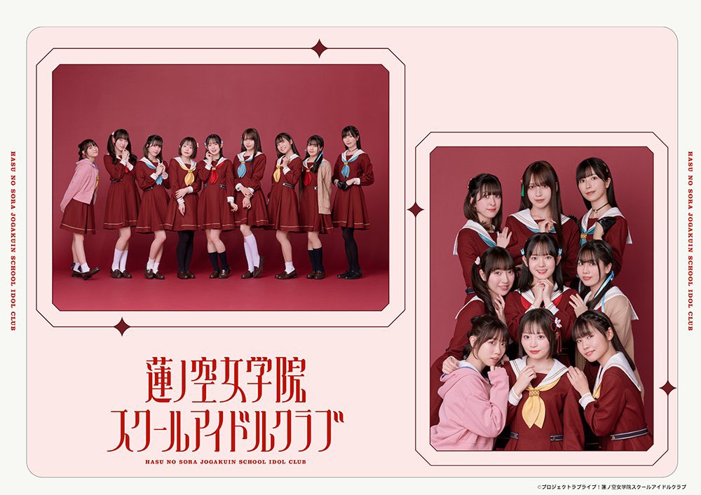 ラブライブ！蓮ノ空🪷104期新入生の声優 櫻井陽菜→吟子 →リンク