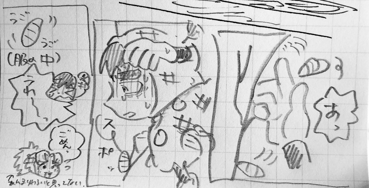 好きすぎてFAかいてしまいました… 
