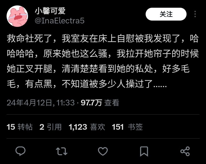 ruarua小团叽 tweet media