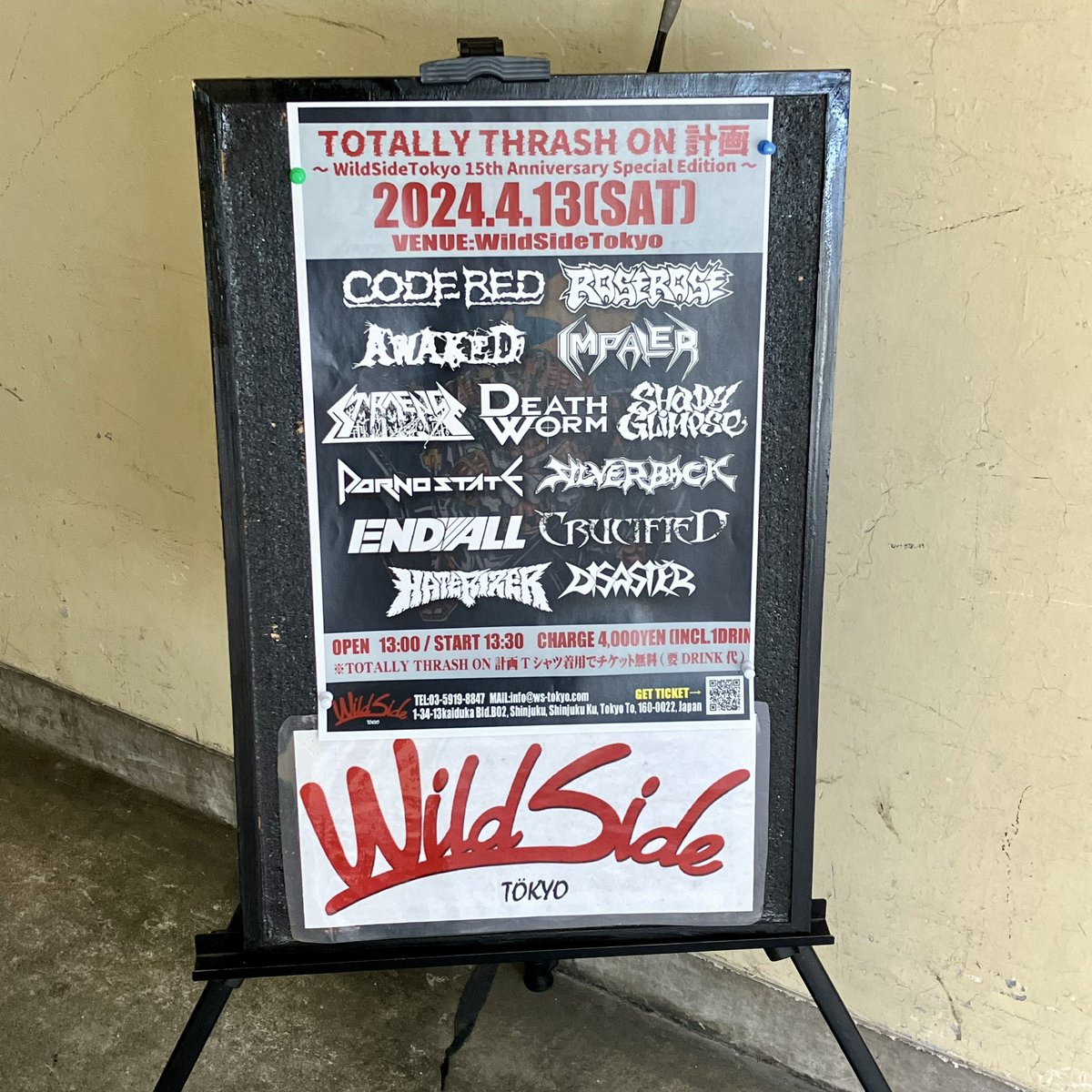 RIE666's tweet photo. 今日はこちらへ行ってました！
��しかったー🤘 https://t.co/r4JOJqhgP6