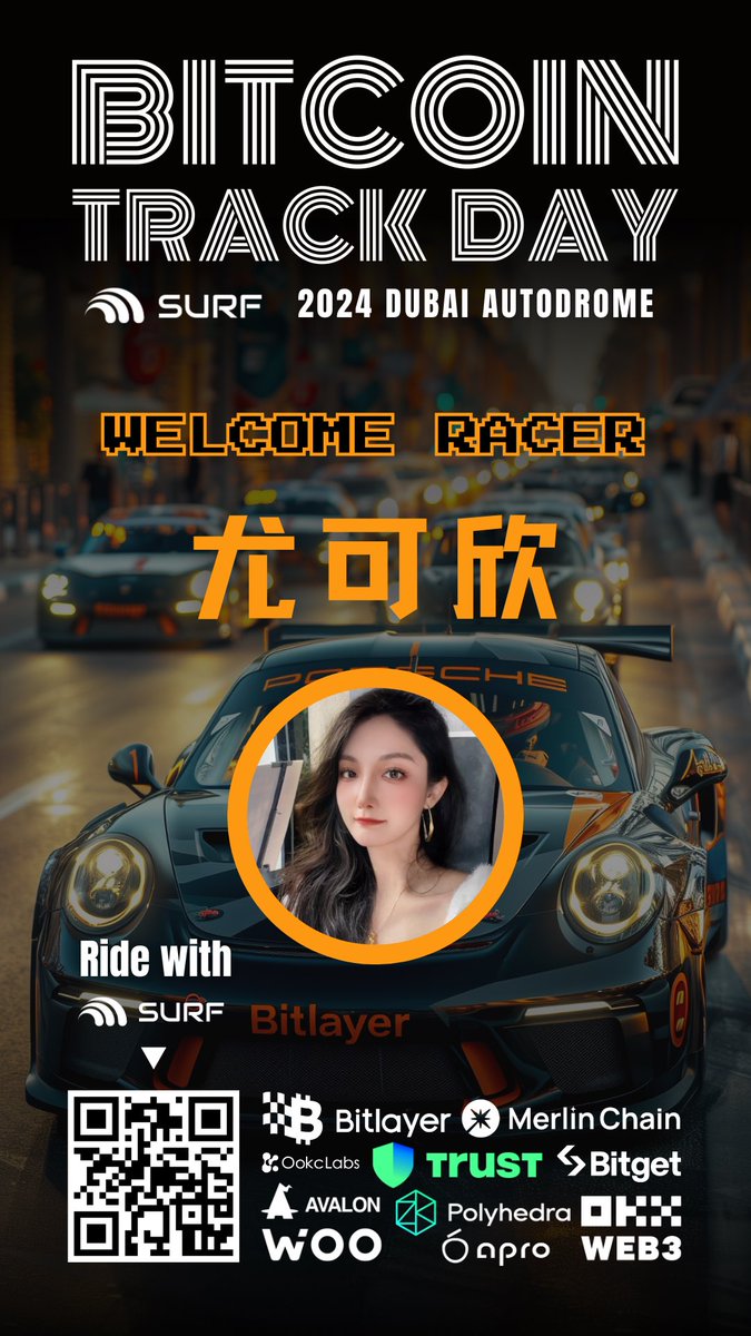 姐妹们！迪拜Token2049期间，我受邀@Bitget_zh 与@Surf_Protocol  参与勒芒世界冠军的极速赛车体验。

下周迪拜赛场见🏎️

#BitcoinTrackDay #EventwithBitget https://t.co/sKmHt077Rf
