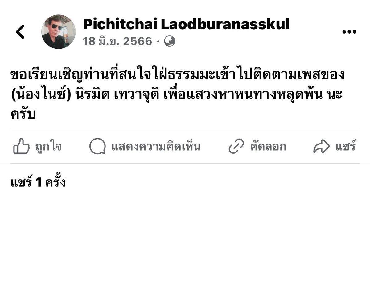 Red Skull tweet media