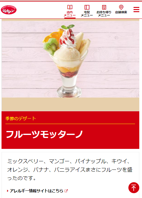 Post by ジョナサン【公式】 on X: 😉🌈