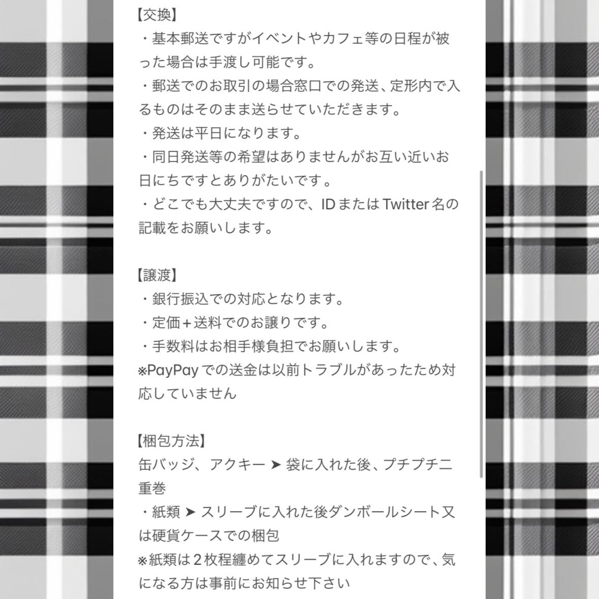 くらげ@お取引 tweet media