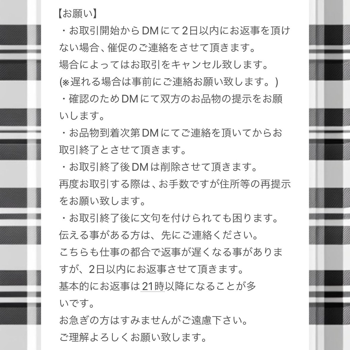 くらげ@お取引 tweet media