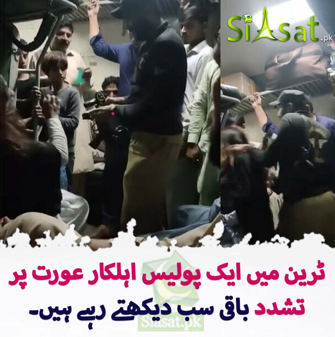 اس ملک میں جس کو عہدہ اور طاقت ملتی ہے وہ یزید بن جاتا ہے #KarachiAirport | #TrainAccident