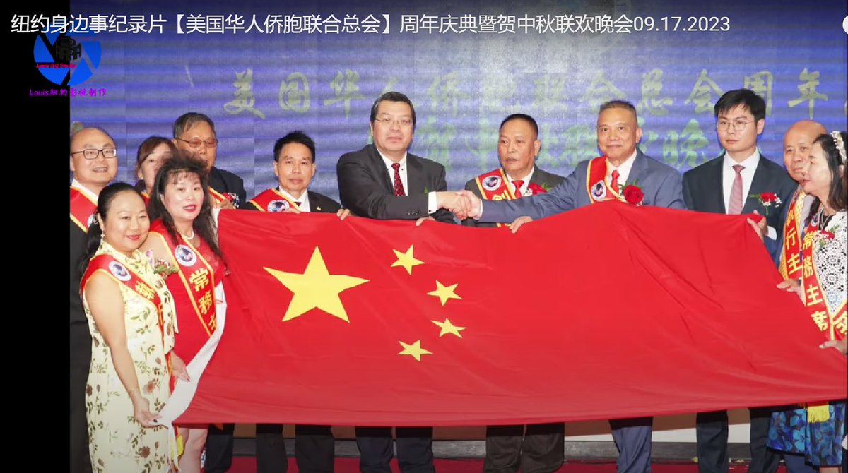 There are hundreds of pro-Chinese Communist Party Chinese-'American' organizations most of which are connected to the CCP's United Front Work Department responsible for influence and espionage operations in the U.S. America has a massive pro-CCP Fifth Column problem.