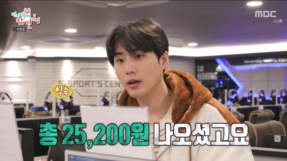 피시방 이용료 1,000
먹은 음식 24,200

영케이 덤덤