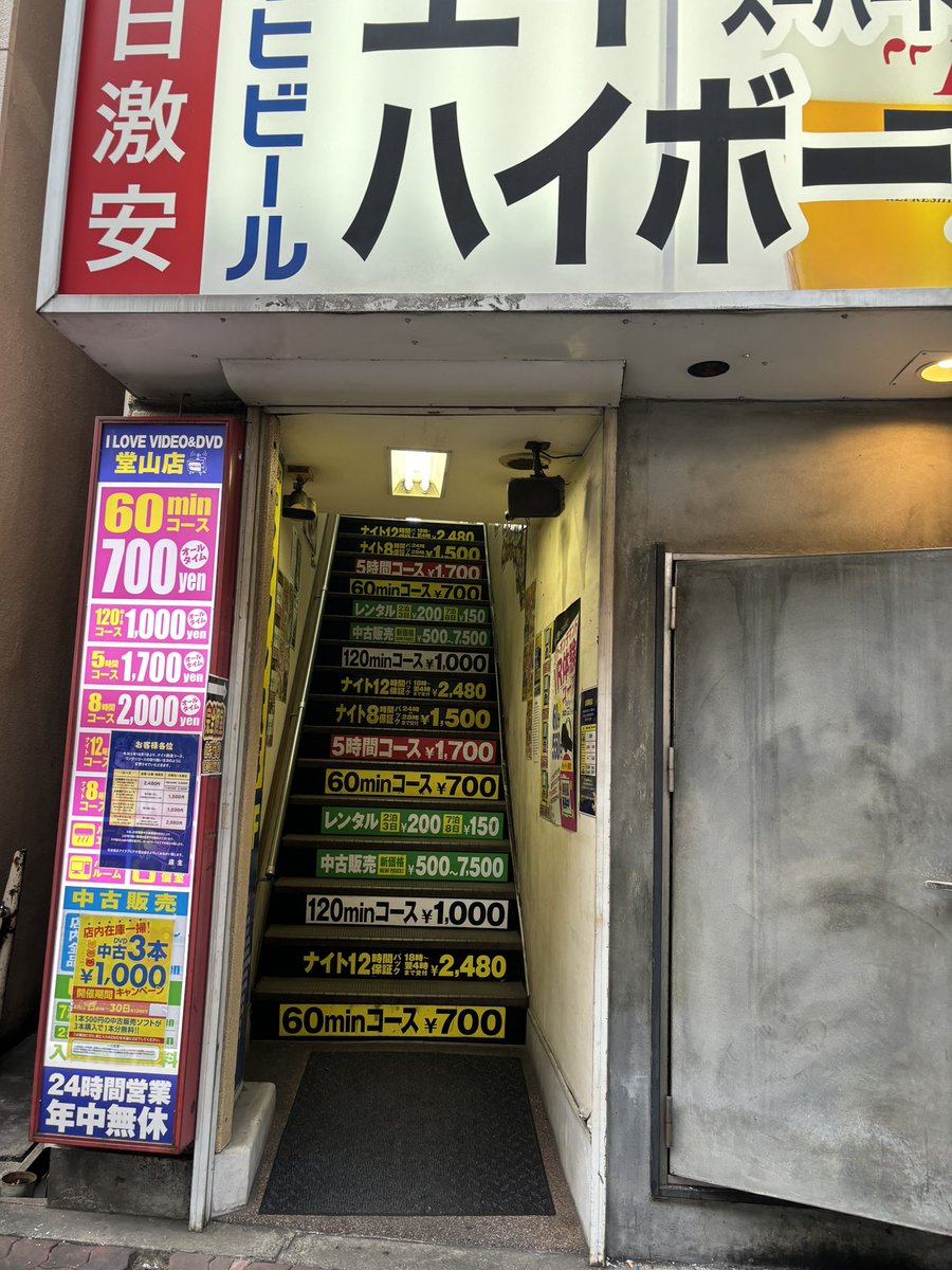 asteroid_Pwark's tweet image. yall help
has any kpop groups ever taken a pic in here? i feel like i’ve seen this background but i dont remember who were they 😭 Was it treasure??? 
helpp this probably look dumb but yes :’)
#inosaka #treasure_in_osaka (?)