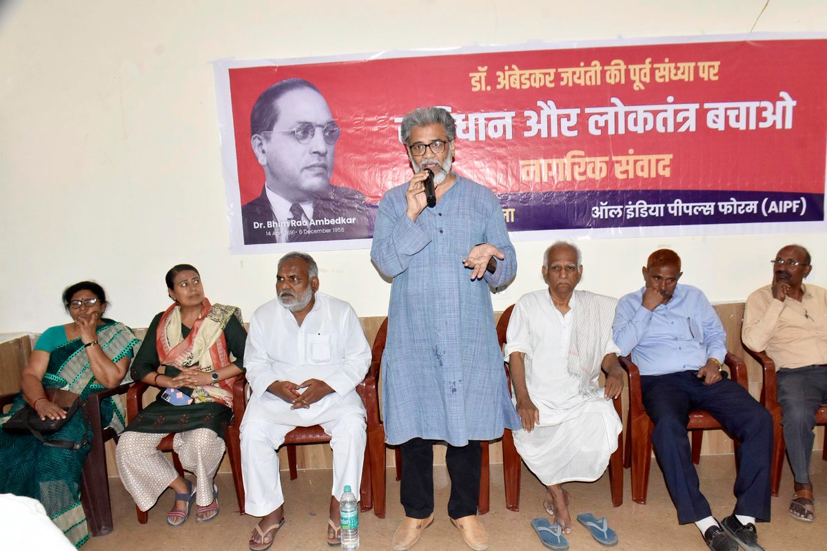 Dipankar_cpiml's tweet photo. On the eve of #AmbedkarJayanti had a collective consultation in Patna on Ambedkar's radical legacy and the current challenge of freeing the Constitution from the clutches of the fascist forces. Everybody felt the need to increase polling to vote out the dictatorial Modi regime. https://t.co/TEL8mhLMKh