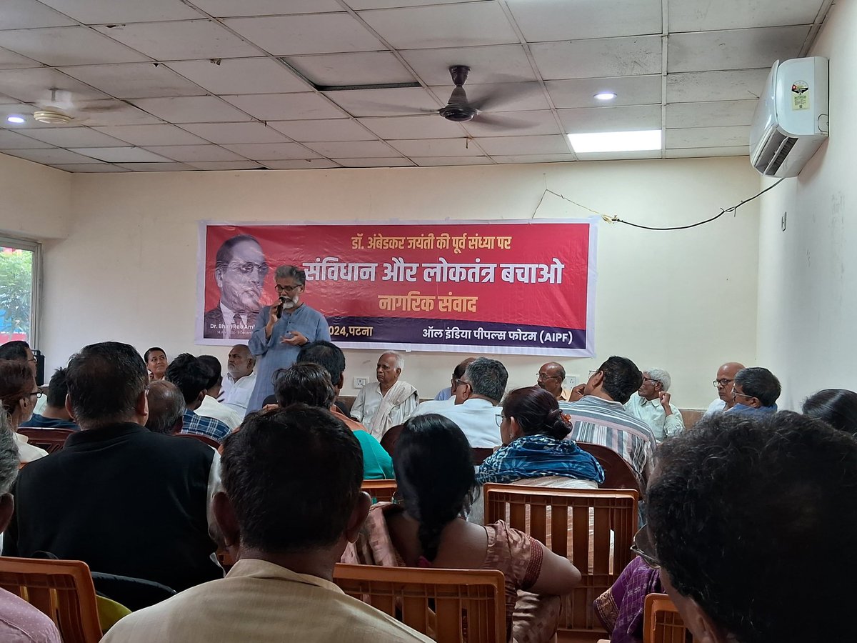 Dipankar_cpiml's tweet photo. On the eve of #AmbedkarJayanti had a collective consultation in Patna on Ambedkar's radical legacy and the current challenge of freeing the Constitution from the clutches of the fascist forces. Everybody felt the need to increase polling to vote out the dictatorial Modi regime. https://t.co/TEL8mhLMKh