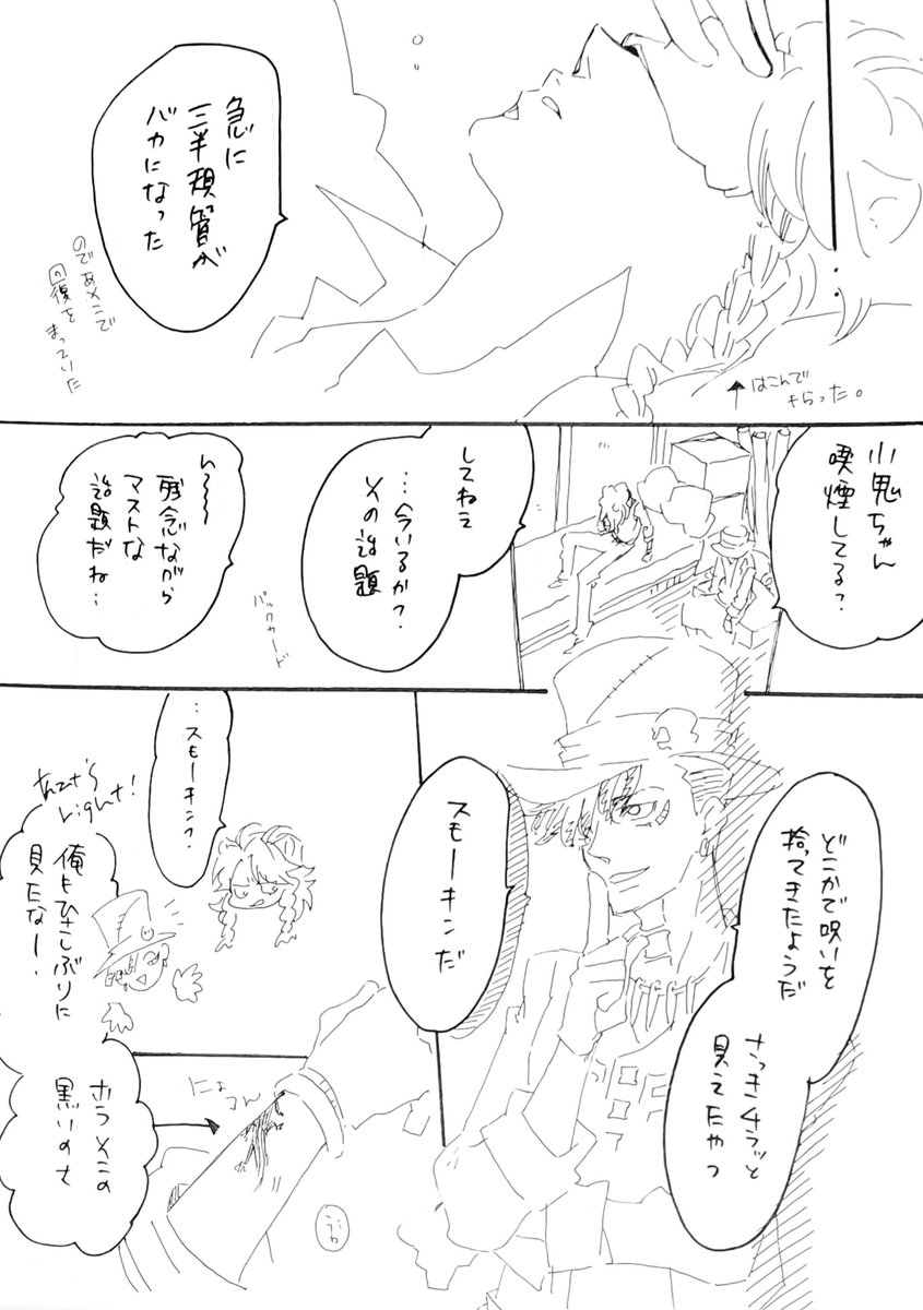 サムさんとレオナさんの話《1》 