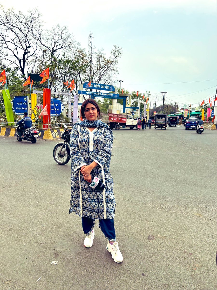 साथियों हम पहुँच गये हैं ग्राउंड जीरो, #LokSabhaElection2024 से जुड़ी हर खबर देखे <a href="/MPTakOfficial/">MP Tak</a> पर 

खबरों के लिए लिंक पर क्लिक करे-
surl.li/socpn

#MadhyaPradesh