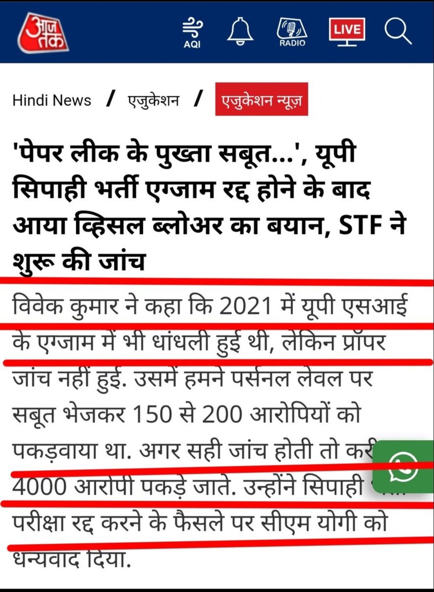 4000 फर्जी दारोगा द्वारा अब उत्तर प्रदेश में कानून व्यवस्था का संचालन हो रहा है जिनमे से कई को तो क ख ग भी नहीं आता है 
#UPSI_SCAM9534 #UPSI_NEEDS_CBI_INVESTIGATION