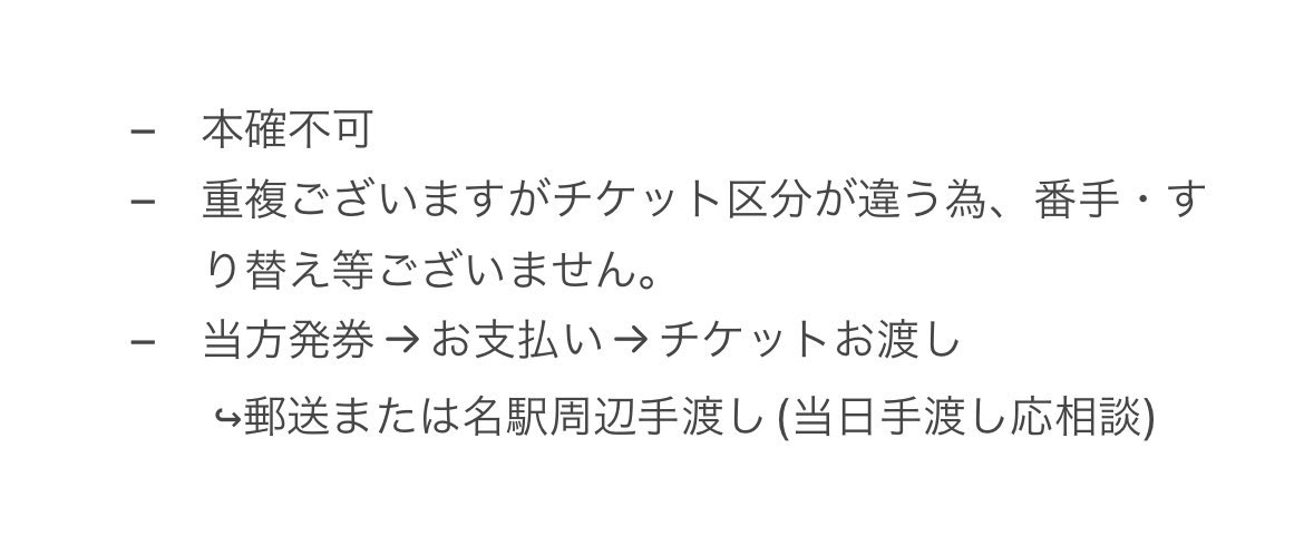 mrscheeeeeeze's tweet photo. SEVENTEEN セブチ アンコン 大阪 長居 ヤンマー チケット 買取 2連

譲) 5/19(日) ステサイ×2枚

求) 買取

重複した為お譲り先を探しております。お声がけよろしくお願いいたします。 https://t.co/u60qgcAChd