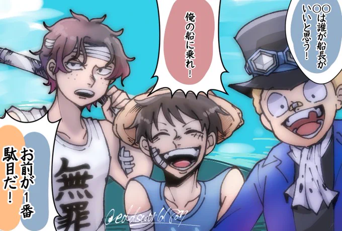 #OPプラス 
 #wnpeプラス 

🔥🎩👒 