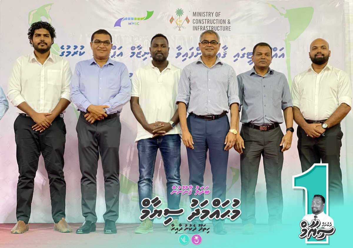 ދާއިރާ އާއި ސިޓީގެ ތަރައްގީ ހަލުވި ކުރުވުމަށް މިވަގުތު މުހިއްމީ ސަރުކާރަށް މަޖިލިސް ތެރެއިން ވާގިވެރިވެދޭނެ ކެންޑިޑޭޓުން!

ހިތަދޫ ދެކުނަށް ސިޔާމް

1️⃣✔️
#siyaam2024
#BadhaluGaanoonun
#Hithadhoo_dhekunu
#Majlis2024